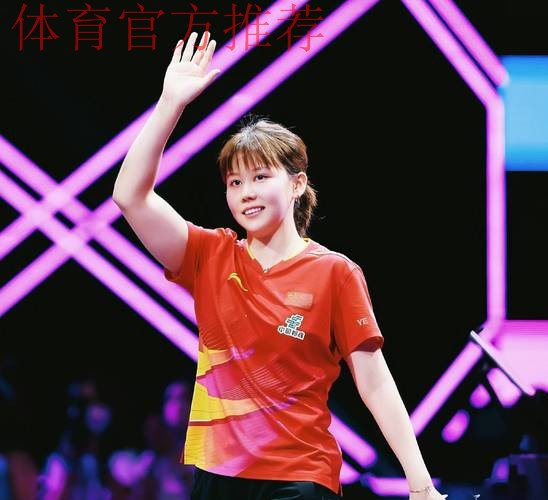 陈熠4-1陈幸同 晋级WTT总决赛女单四强 陈熠4-1陈幸同 晋级WTT总决赛女单四强