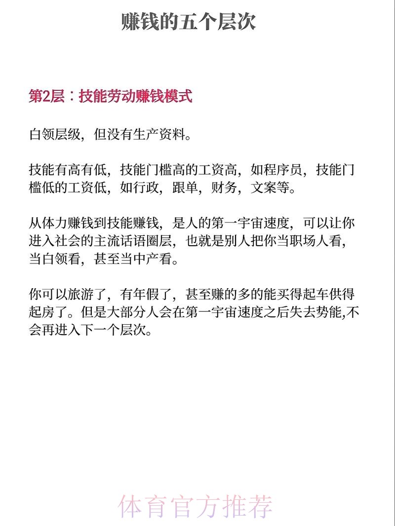 澳网改革赚到盆满钵满 大满贯搞起了“商业创新” 澳网改革赚到盆满钵满 大满贯搞起了“商业创新”