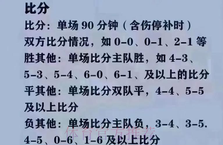 免费竞猜世界杯买球最佳攻略 免费竞猜世界杯买球最佳攻略